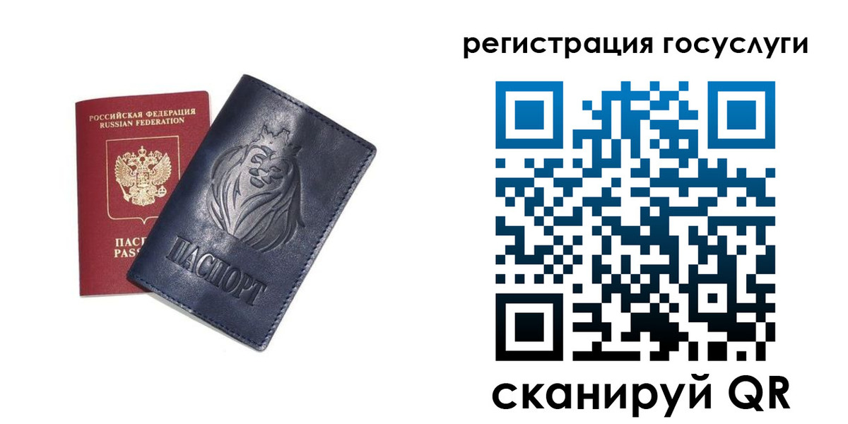 временная прописка в Семикаракорске