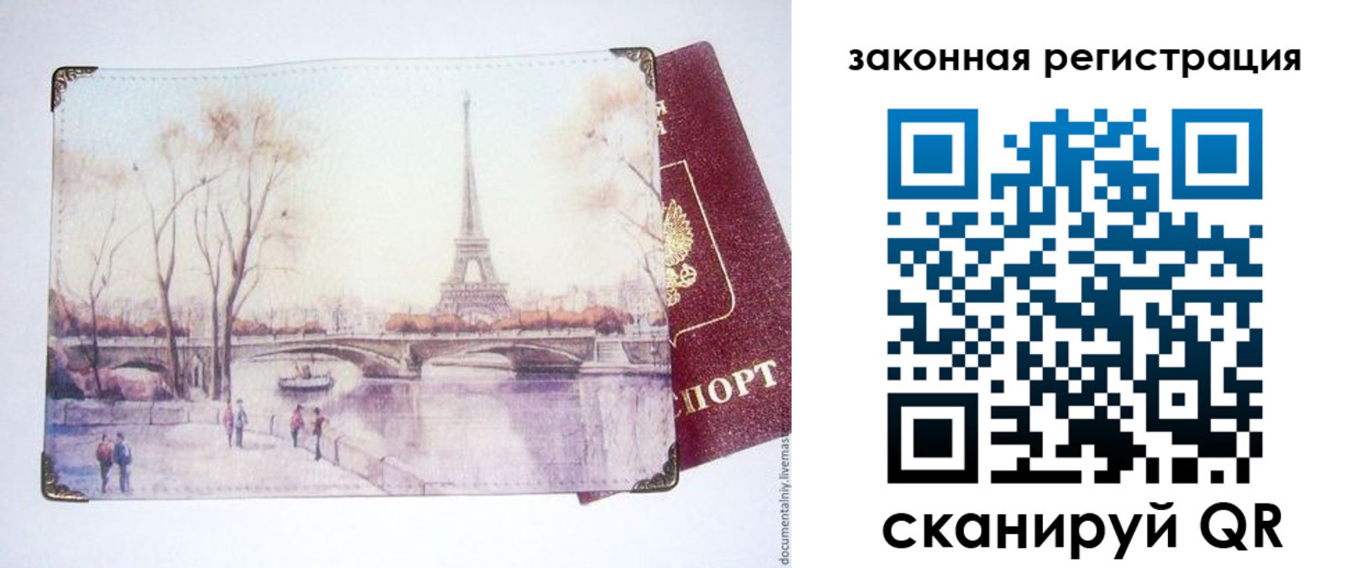 пропишу в квартире в Семикаракорске