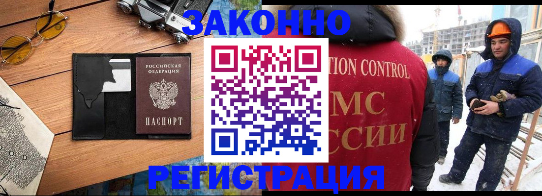 где прописаться в Семикаракорске